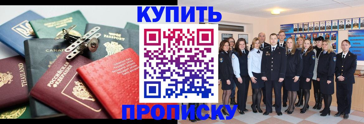 миграционный учет в Лукоянове